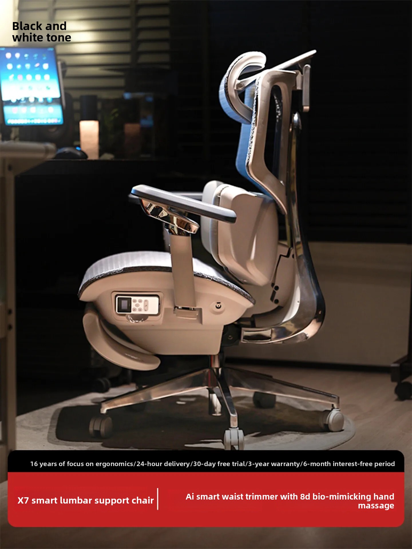 人間工学に基づいた椅子、AI 3ゾーンランバーケア、オフィス - Office Furniture Zone のレビューと価格